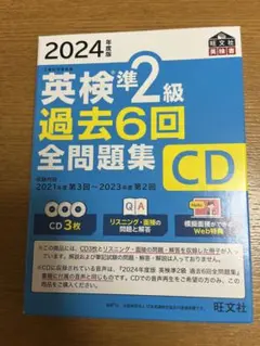 ぬれわかめ様 リクエスト 2点 まとめ商品