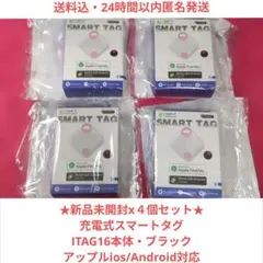 신제품 ✭ 스마트 태그 iTag16 본체 x 4 애플 iOS/안드로이드 호환