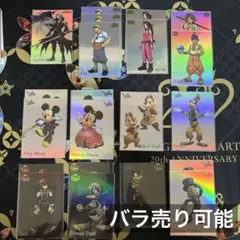 キングダムハーツ アートミュージアム プレミアムカード ばら売り可能③