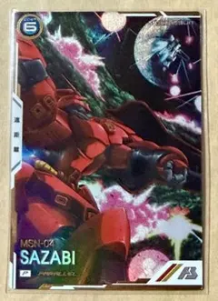 機動戦士ガンダムアーセナルベース/サザビー/PARRALLELパラレルカード