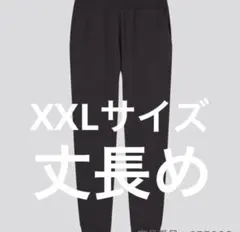 ユニクロアクティブジョガーパンツxl