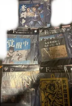 一番くじ キングダム f