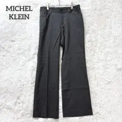 ミッシェルクラン　ワイドパンツ　スラックス　ダークグレー　40 ロング　きれいめ