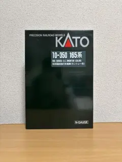 鉄＆トモ様 リクエスト 2点 まとめ商品