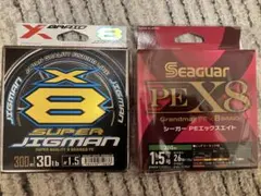 Seaguar PE X8 1.5号 300m VARIVAS 2号 200m - メルカリ