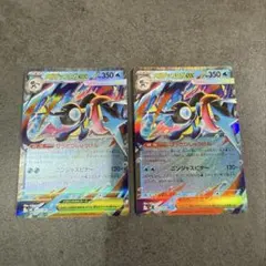 メガゲッコウガex RR MEGA 拡張パック ニンジャスピナー 022/083