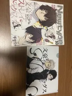 Piyo◆自己紹介欄もご確認ください様 リクエスト 2点 まとめ商品