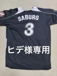 2026年最新】千葉ロッテマリーンズ ユニフォーム サブローの人気