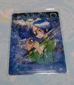 2026年最新】Reborn ccgの人気アイテム - メルカリ
