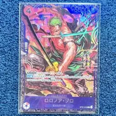 ワンピースカード ロロノア・ゾロ フラシ 入賞プロモ ◎