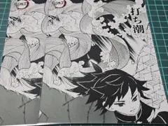 鬼滅の刃 pvc透明マット 冨岡義勇＆時透無一郎＆不死川実弥 海外限定