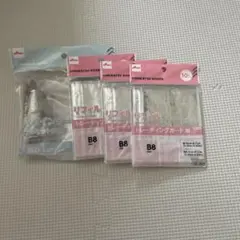 ダイソー　B8バインダー　＋B8リフィル セット