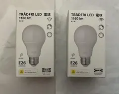 IKEA TRÅDFRI E26 1160lm 電球 2個 イケア トロドフリ