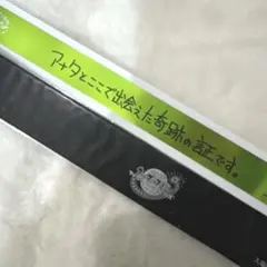 うたプリ スタツア 銀テ 愛島セシル