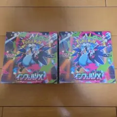 ポケモンカードゲームインフェルノX 2BOX シュリンク付き　新品　未開封