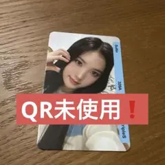 sullinE328tripleSトエスobjekt QR未使用ソルリンユヨン