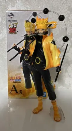 紡がれる火の意志 A賞 うずまきナルトフィギュア初版未開封 国内正規品