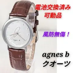 agnes b.クォーツ メンズ 電池ベルト交換済み可動品 Q-25 - メルカリ