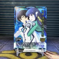 し*ま様 レベルネオ　魔法科高校の劣等生　七草真由美　サイン 2025年最新】レベルネオ 魔法科の人気アイテム - メルカリ