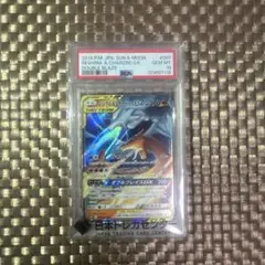 2026年最新】リザードンgx psa10の人気アイテム - メルカリ