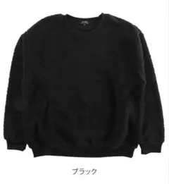 ブラック★シープボア クルーネックトレーナー
