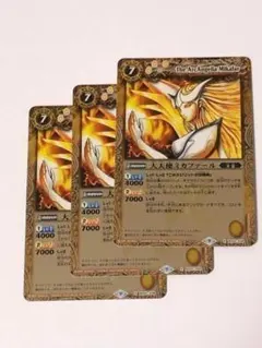 BS60 大天使ミカファール 黄 X 3枚