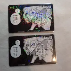 ブルーロック ドンキ ドン・キホーテ コマイラストカード 千切豹馬