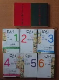 ノルウェイの森　上下　1Q84 BOOK 1-6 村上春樹