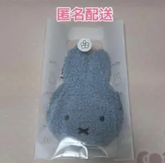 ミッフィー モロゾフ ポーチ ブルー