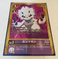 デジモンカード ガンマモン 4枚 金枠 パラレル LM ② - メルカリ