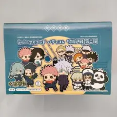 【即購入可】『呪術廻戦』ラバーマスコット　バディコレ　第二弾