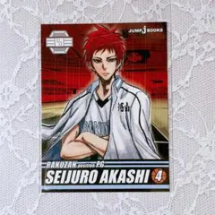 黒子のバスケ Replace 初版 購入特典 トレーディングカード：赤司征十郎