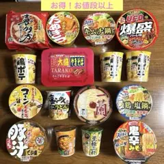 T.カップ麺まとめ売り(ペヤング超大盛・鶏ポテ・UFO爆盛・一蘭・たぬきつ)