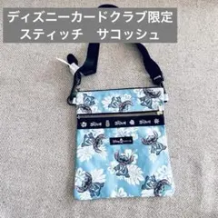 JCBカード 限定 スティッチ サコッシュ - メルカリ