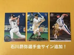 2026年最新】平田良介 サインの人気アイテム - メルカリ