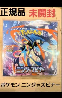 正規完璧品【BOX】 ポケモン MEGA 拡張パック ニンジャスピナー　【新品】