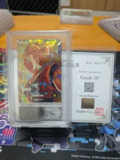 【ARS10+】　ドラゴンボールスーパーダイバーズ SDV6-076 孫悟空