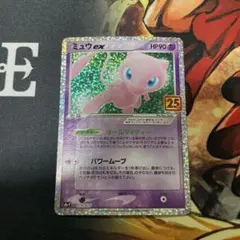 PSA9 ミュウツーEX R XY8 赤い閃光 027/059 - メルカリ