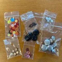 多色ボタンセット 複数種類