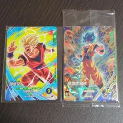 ドラゴンボールスーパーダイバーズ最強サイヤパック+3月号付録孫悟空 最強ジャンプ