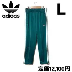 新品 アディダス ファイヤーバード トラックパンツ レガシーティール L