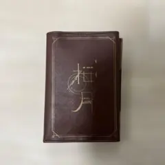 Item thumbnail for item 52e12d75-6e3d-47f9-bb1e-1f5643d05a54