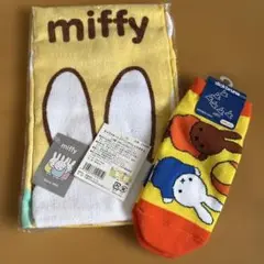 ミッフィーグッズ
