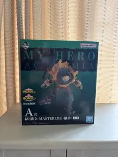 一番くじ 僕のヒーローアカデミア A賞 緑谷出久 MASTERLISE