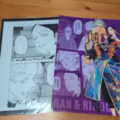 東京リベンジャーズ　灰谷蘭&灰谷竜胆セット