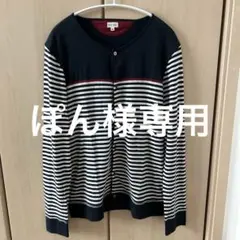 Paul Smith ストライプ カーディガン XL