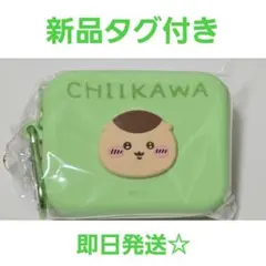 ちいかわ ミニシリコンポーチ くりまんじゅう カラビナ付き