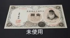 Ryoo様 リクエスト 2点 まとめ商品