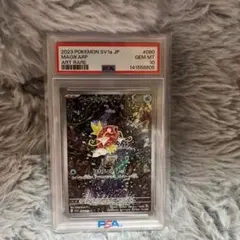 PSA10 コイキング AR SV1a トリプレットビート ポケカのサムネイル