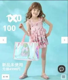 新品未使用　エニィファム　水着　100